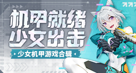 家业