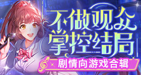 高敏感人群一生的主线任务