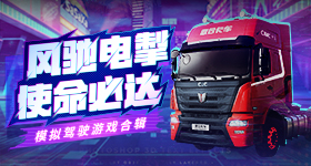 说唱巅峰对决