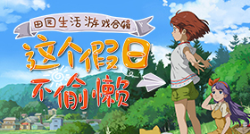 杨紫家业招商情况